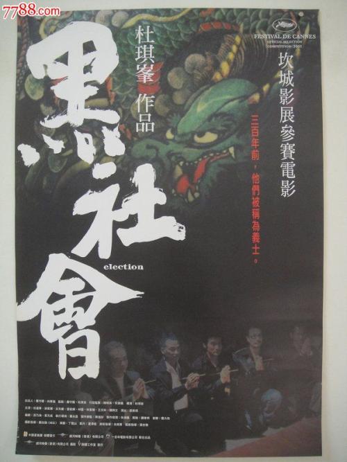 大师神学院学位证办理